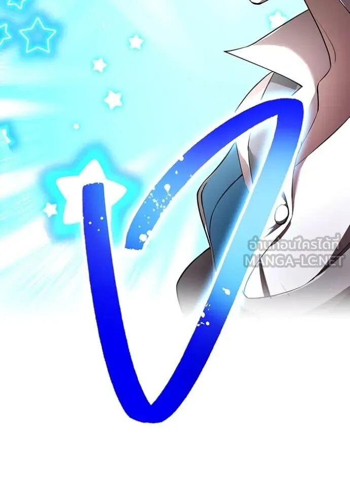 I am the strongest awakeners, recognized by all of the world‘s cheat masters ตอนที่ 74 page 115