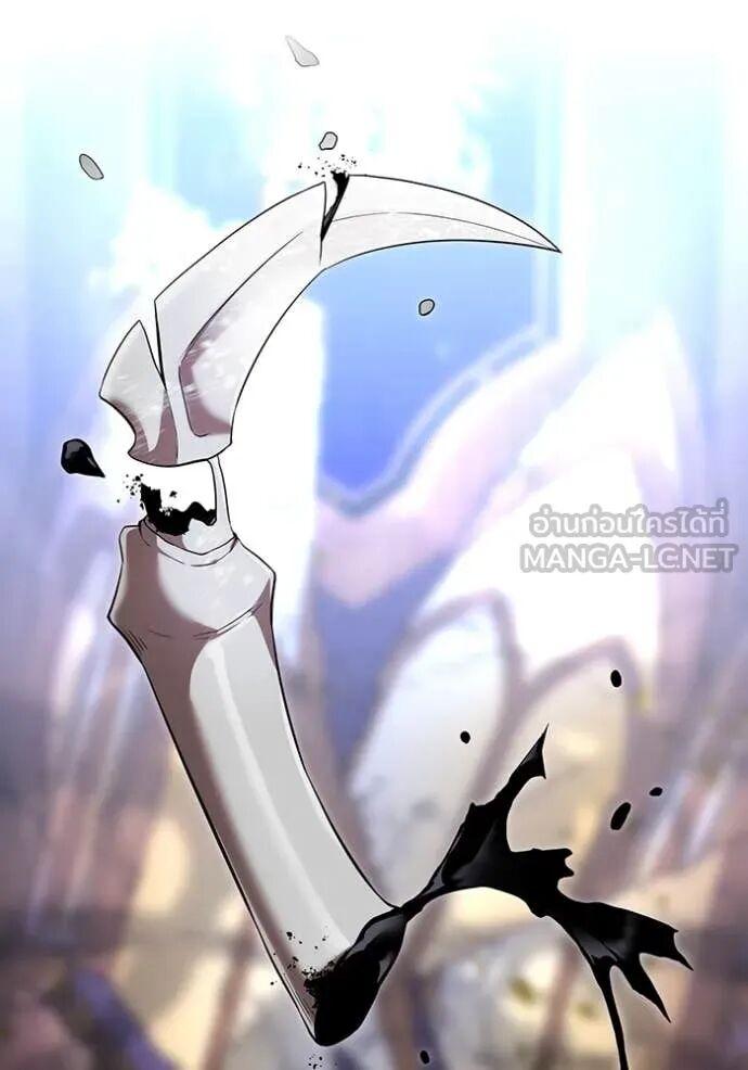 I am the strongest awakeners, recognized by all of the world‘s cheat masters ตอนที่ 74 page 116