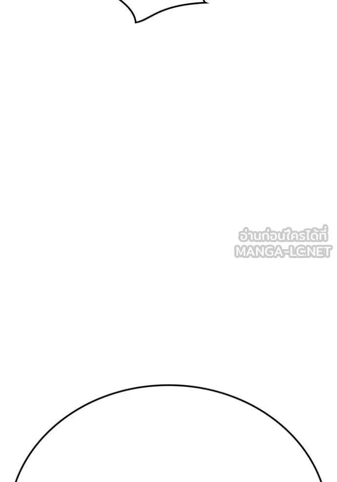 I am the strongest awakeners, recognized by all of the world‘s cheat masters ตอนที่ 74 page 125