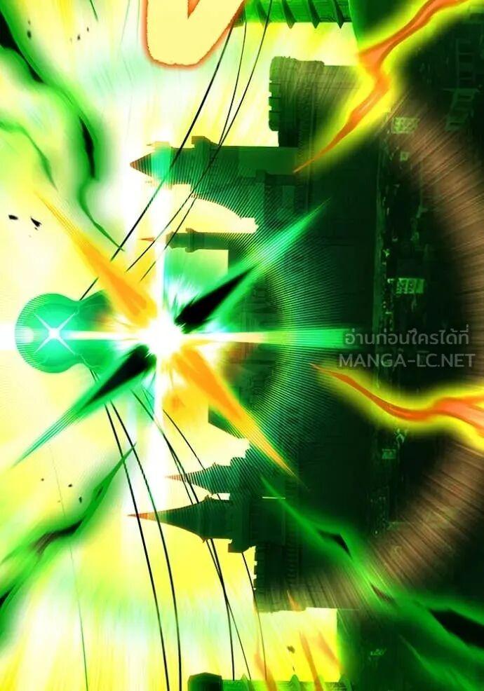 I am the strongest awakeners, recognized by all of the world‘s cheat masters ตอนที่ 74 page 142