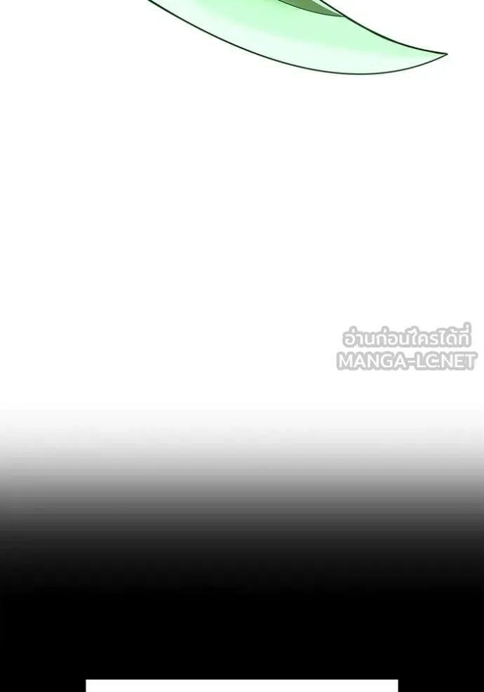 I am the strongest awakeners, recognized by all of the world‘s cheat masters ตอนที่ 75 page 7