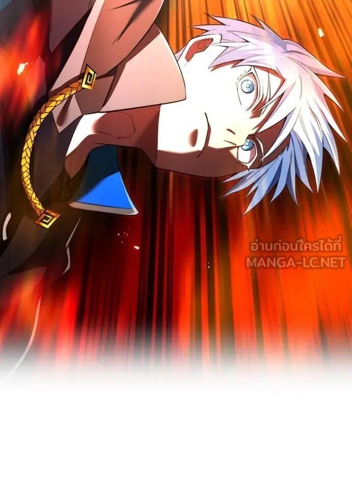 I am the strongest awakeners, recognized by all of the world‘s cheat masters ตอนที่ 75 page 13