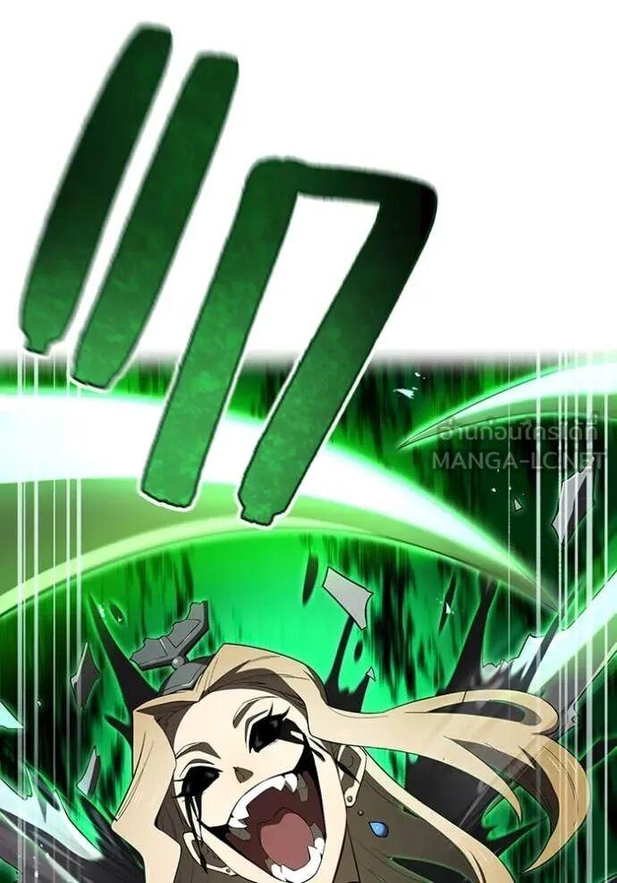 I am the strongest awakeners, recognized by all of the world‘s cheat masters ตอนที่ 75 page 26