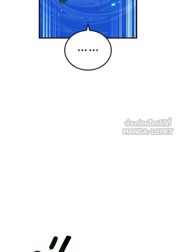 I am the strongest awakeners, recognized by all of the world‘s cheat masters ตอนที่ 75 page 35