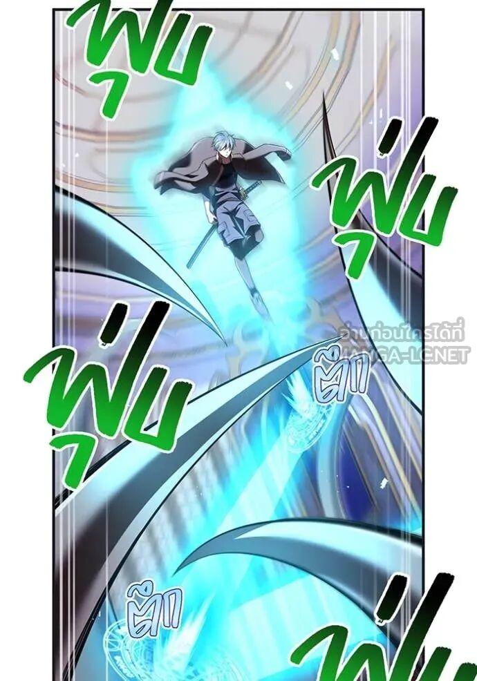 I am the strongest awakeners, recognized by all of the world‘s cheat masters ตอนที่ 75 page 36