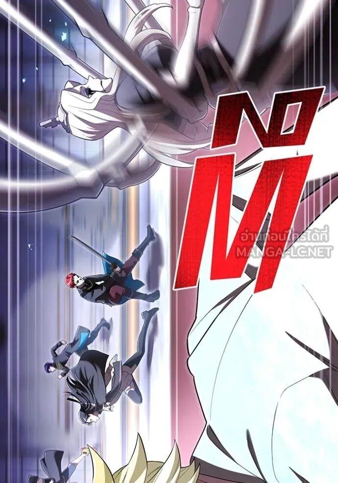 I am the strongest awakeners, recognized by all of the world‘s cheat masters ตอนที่ 75 page 39