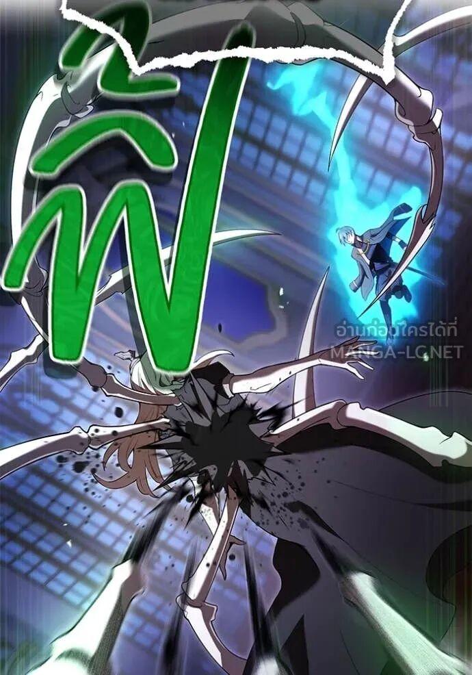 I am the strongest awakeners, recognized by all of the world‘s cheat masters ตอนที่ 75 page 56