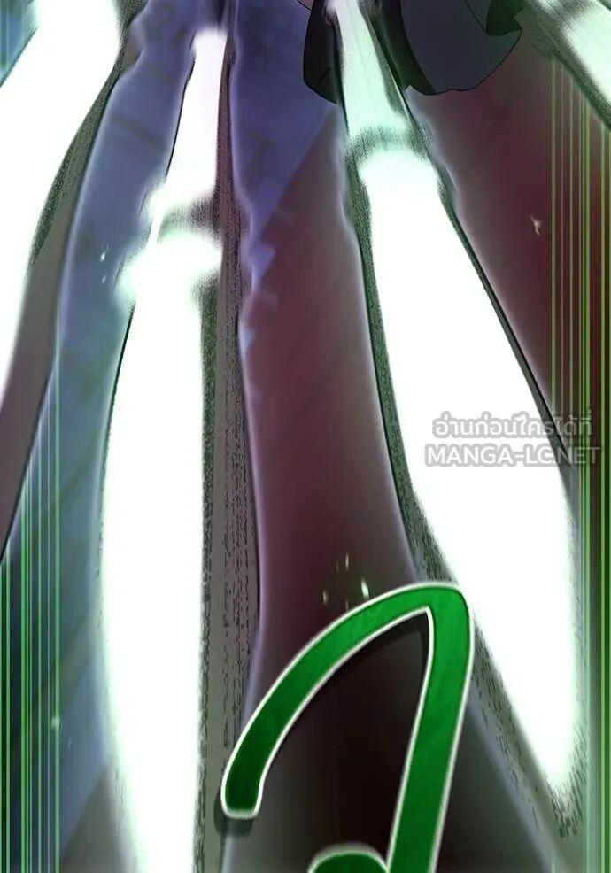 I am the strongest awakeners, recognized by all of the world‘s cheat masters ตอนที่ 75 page 57