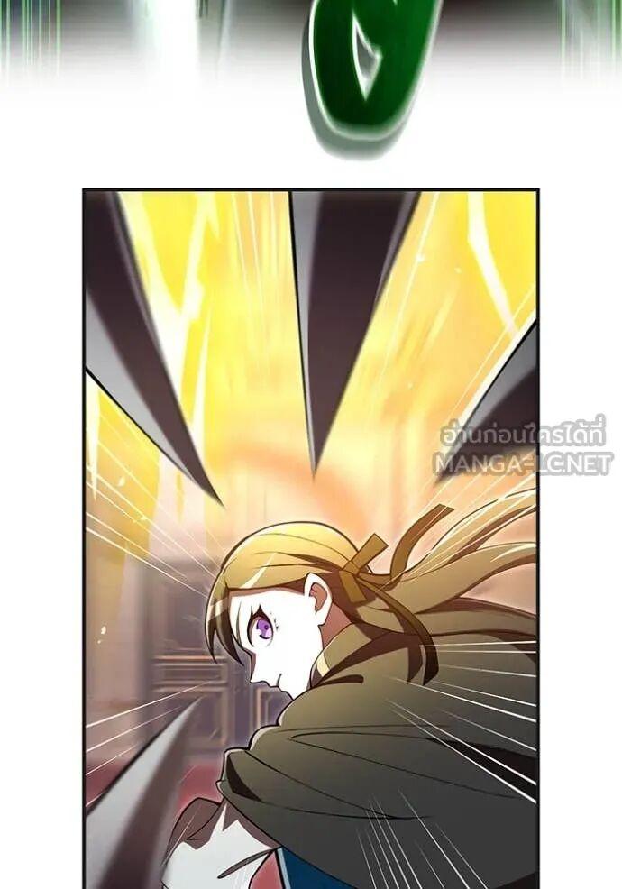 I am the strongest awakeners, recognized by all of the world‘s cheat masters ตอนที่ 75 page 58