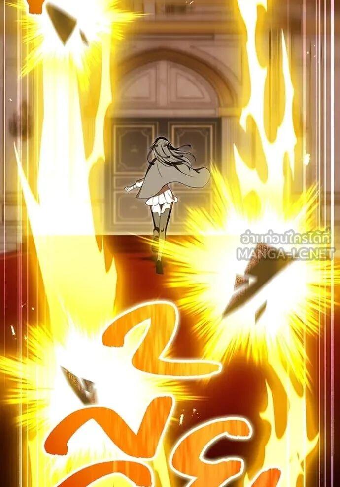 I am the strongest awakeners, recognized by all of the world‘s cheat masters ตอนที่ 75 page 60