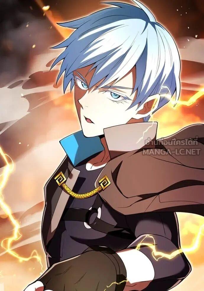 I am the strongest awakeners, recognized by all of the world‘s cheat masters ตอนที่ 75 page 63