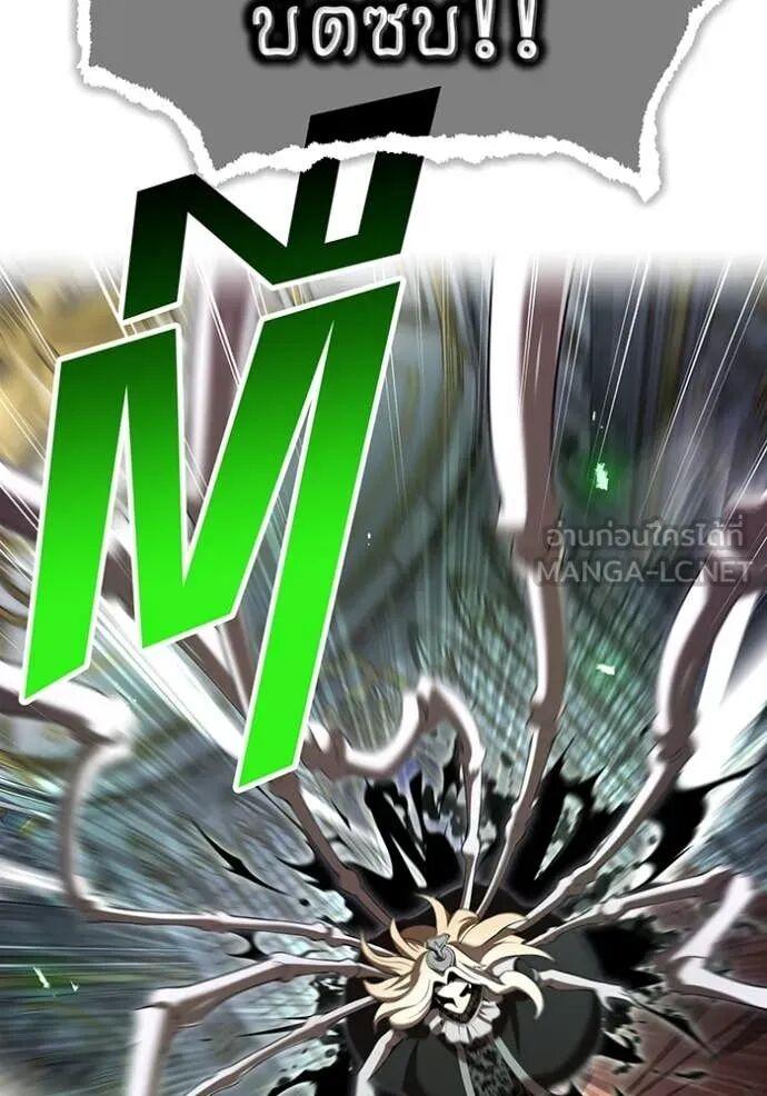 I am the strongest awakeners, recognized by all of the world‘s cheat masters ตอนที่ 75 page 66