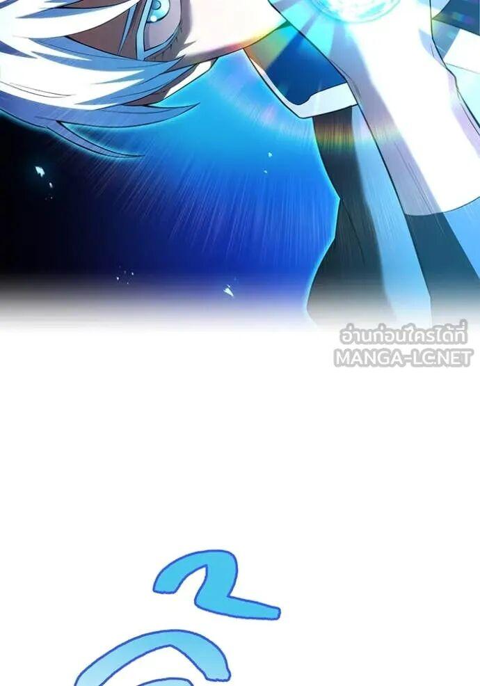 I am the strongest awakeners, recognized by all of the world‘s cheat masters ตอนที่ 75 page 72