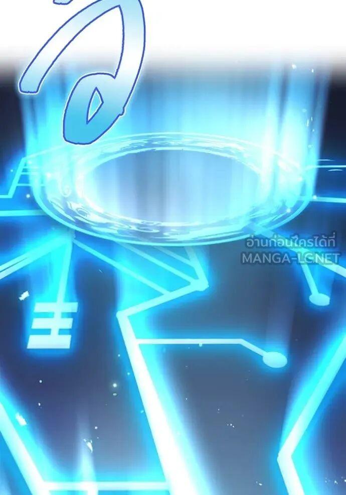 I am the strongest awakeners, recognized by all of the world‘s cheat masters ตอนที่ 75 page 73