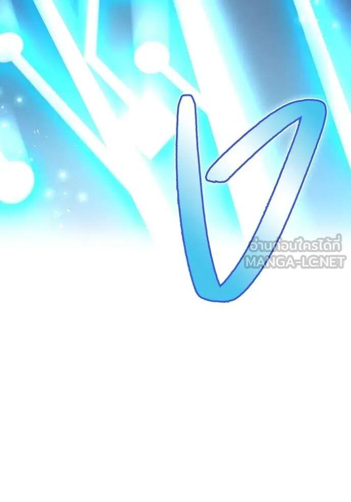 I am the strongest awakeners, recognized by all of the world‘s cheat masters ตอนที่ 75 page 74
