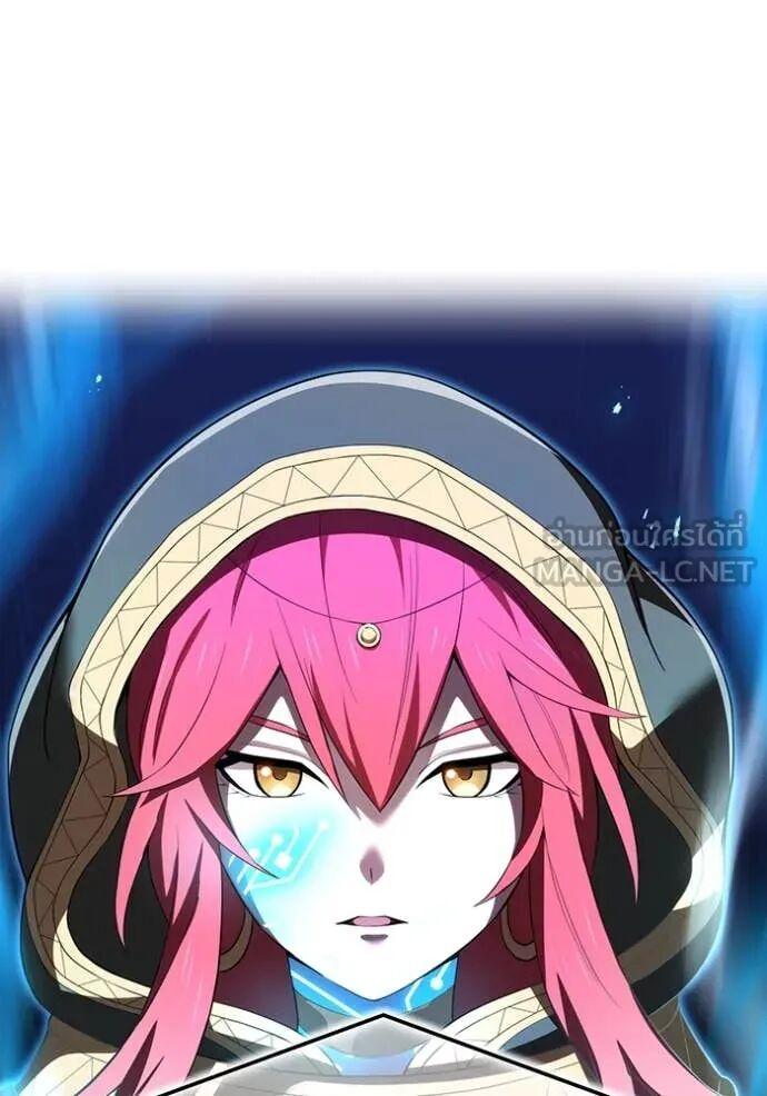 I am the strongest awakeners, recognized by all of the world‘s cheat masters ตอนที่ 75 page 75