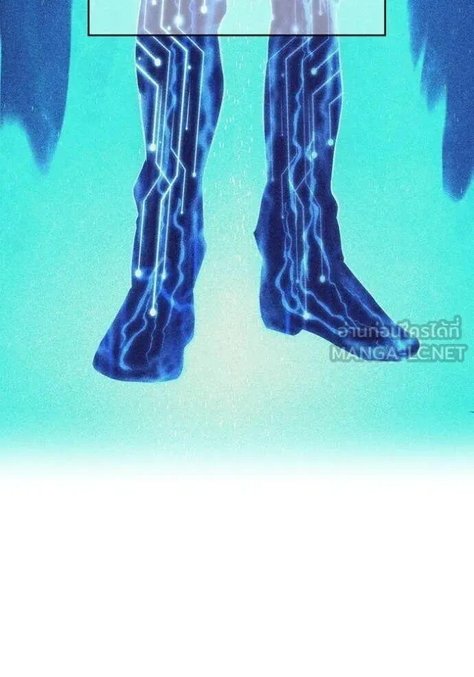 I am the strongest awakeners, recognized by all of the world‘s cheat masters ตอนที่ 75 page 82