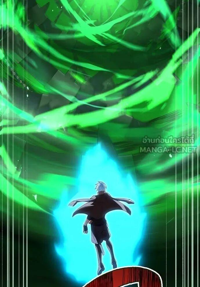 I am the strongest awakeners, recognized by all of the world‘s cheat masters ตอนที่ 75 page 96