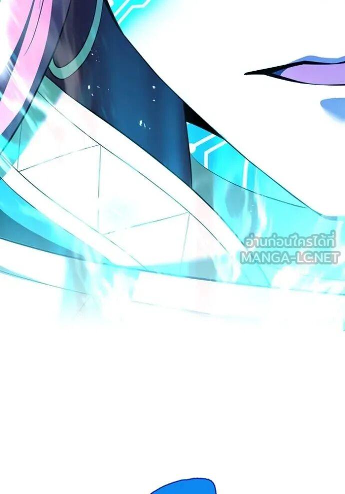 I am the strongest awakeners, recognized by all of the world‘s cheat masters ตอนที่ 75 page 99