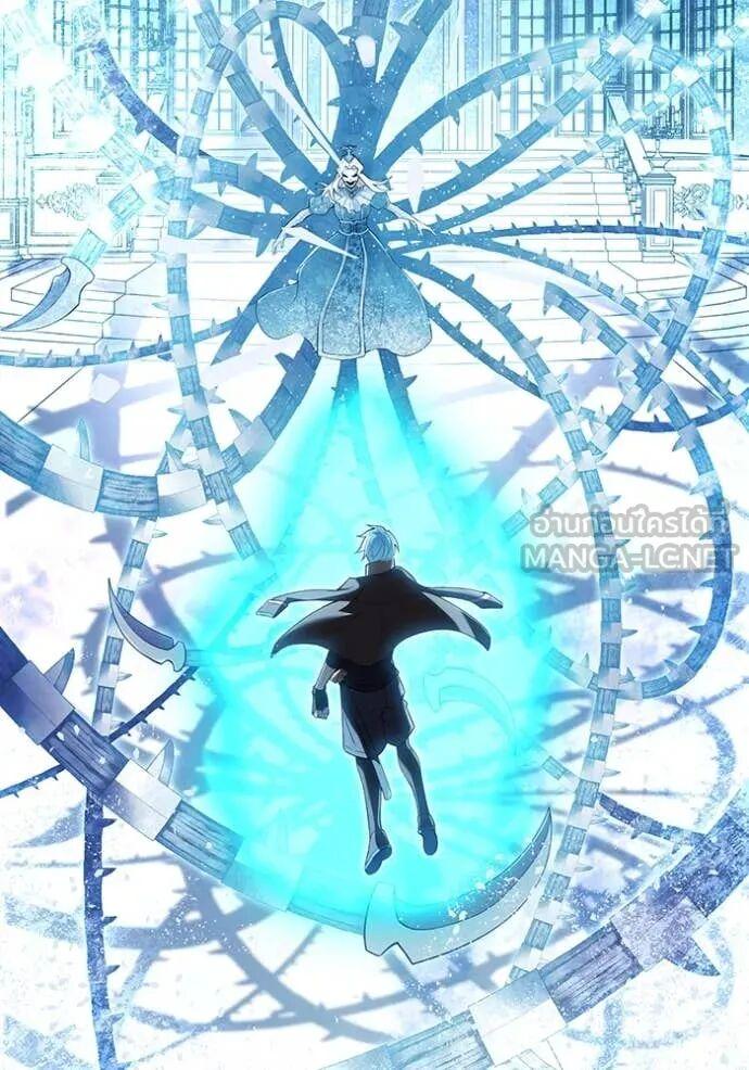 I am the strongest awakeners, recognized by all of the world‘s cheat masters ตอนที่ 75 page 104