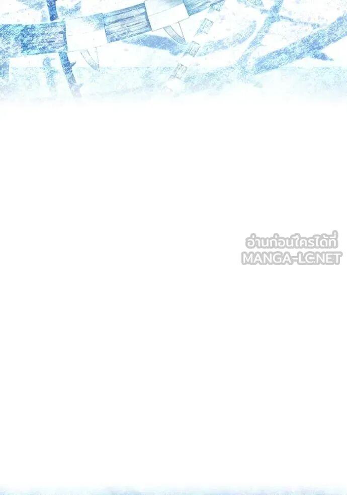 I am the strongest awakeners, recognized by all of the world‘s cheat masters ตอนที่ 75 page 105