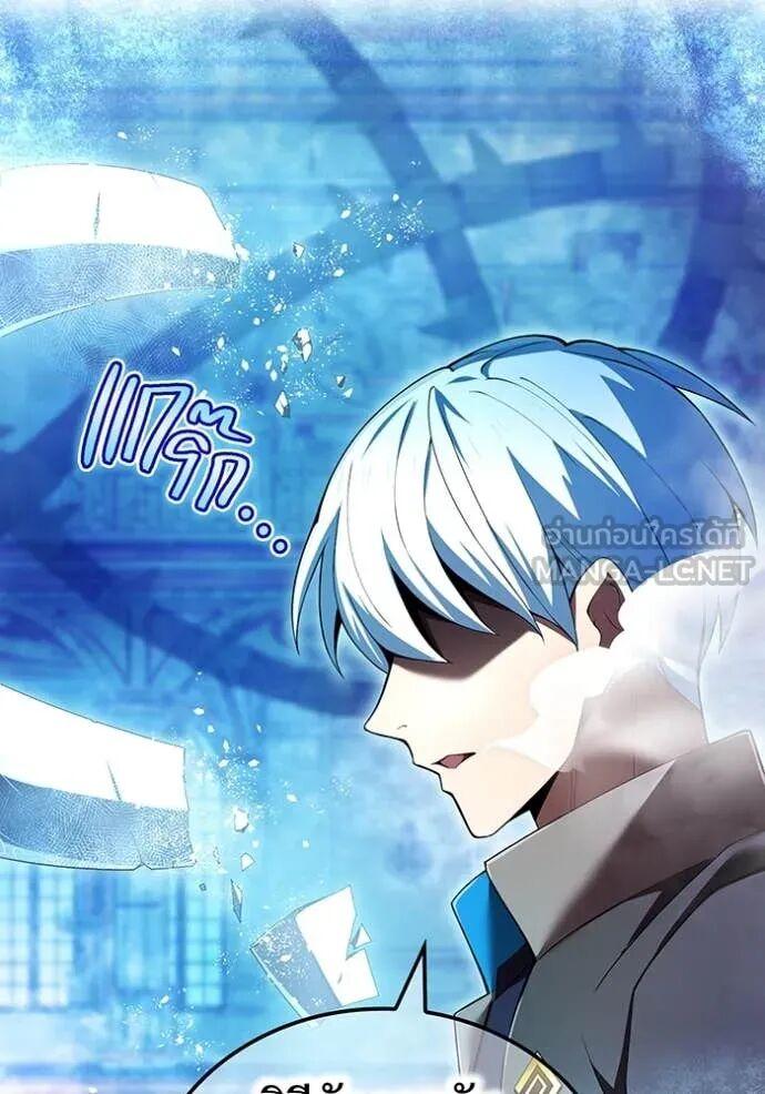 I am the strongest awakeners, recognized by all of the world‘s cheat masters ตอนที่ 75 page 106