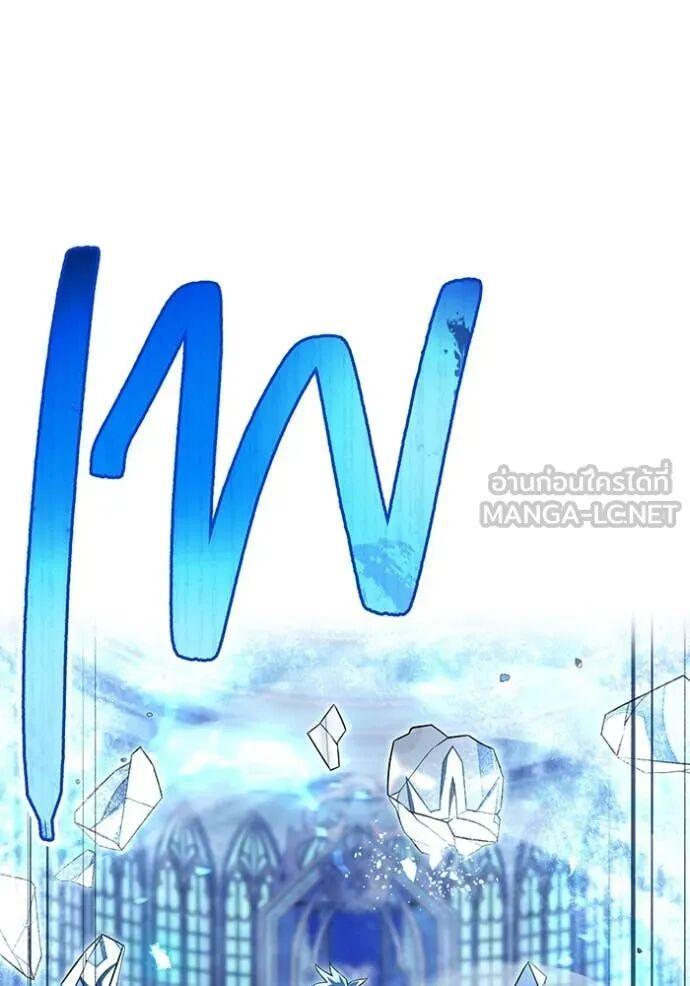 I am the strongest awakeners, recognized by all of the world‘s cheat masters ตอนที่ 75 page 118