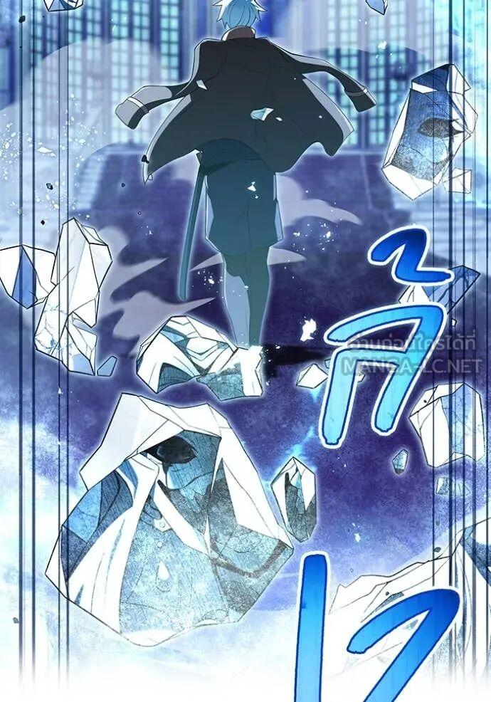 I am the strongest awakeners, recognized by all of the world‘s cheat masters ตอนที่ 75 page 119