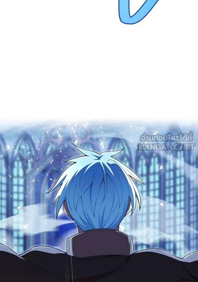 I am the strongest awakeners, recognized by all of the world‘s cheat masters ตอนที่ 75 page 120