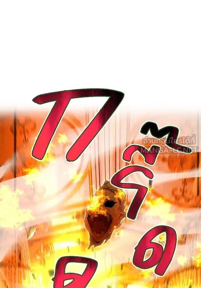 I am the strongest awakeners, recognized by all of the world‘s cheat masters ตอนที่ 75 page 124