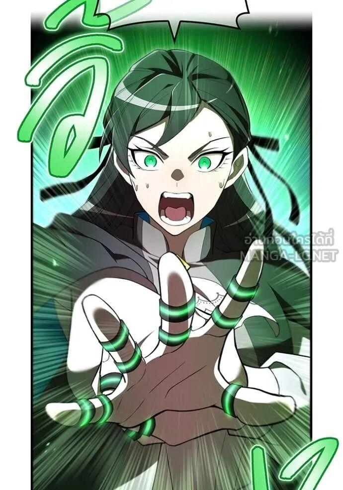 I am the strongest awakeners, recognized by all of the world‘s cheat masters ตอนที่ 75 page 133