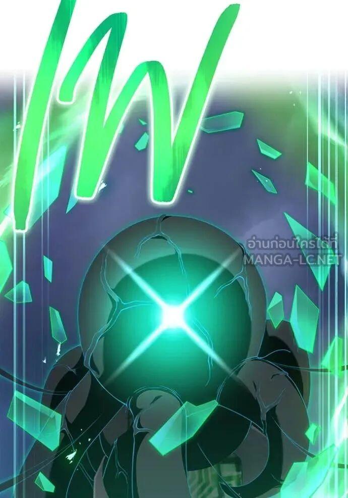 I am the strongest awakeners, recognized by all of the world‘s cheat masters ตอนที่ 75 page 135