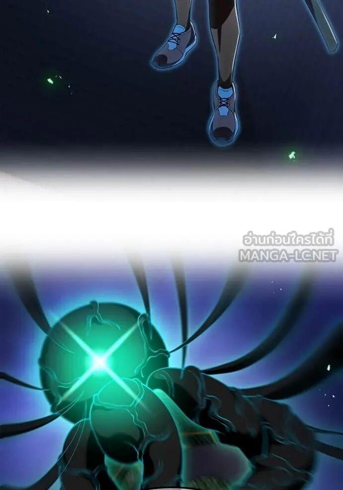 I am the strongest awakeners, recognized by all of the world‘s cheat masters ตอนที่ 75 page 143