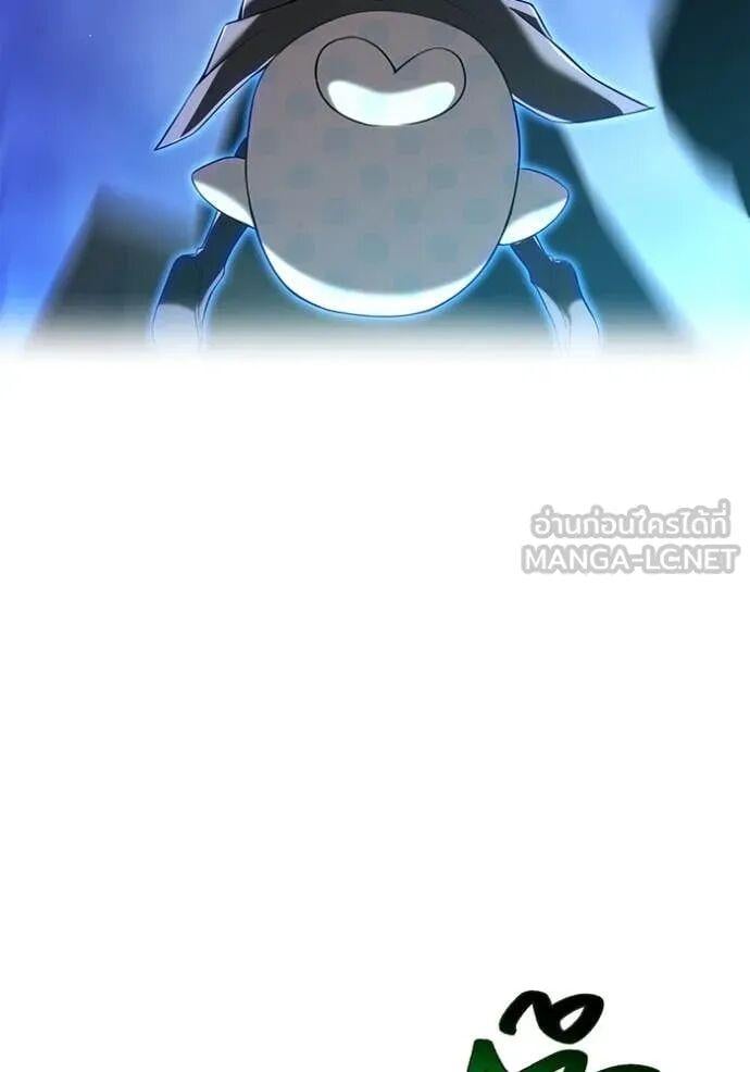 I am the strongest awakeners, recognized by all of the world‘s cheat masters ตอนที่ 75 page 145