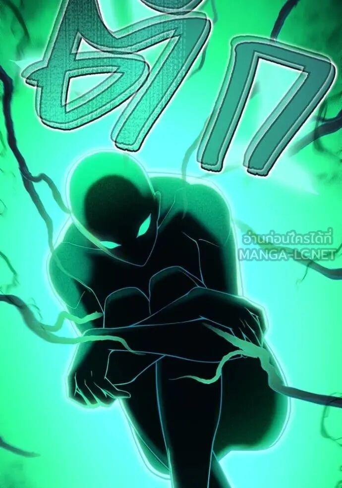 I am the strongest awakeners, recognized by all of the world‘s cheat masters ตอนที่ 75 page 152