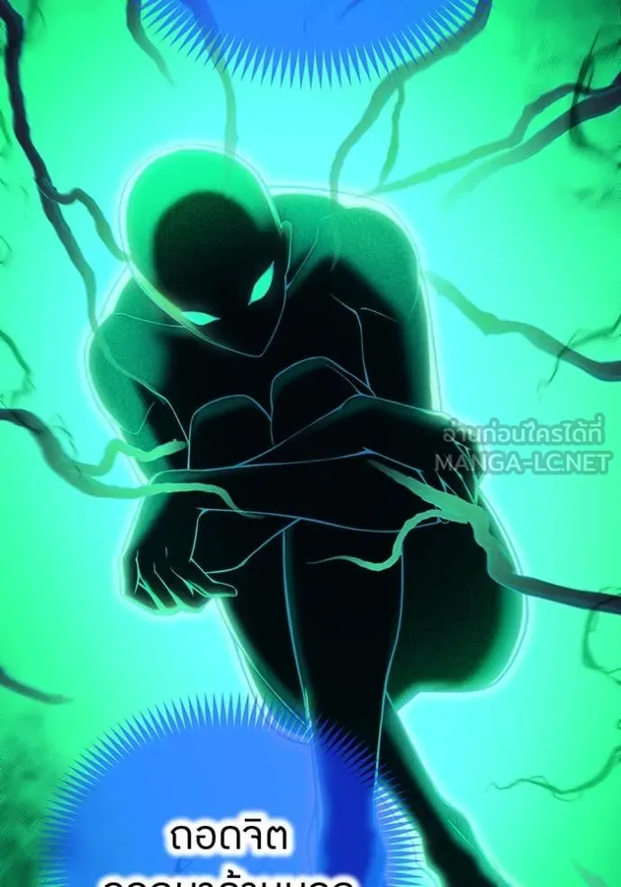 I am the strongest awakeners, recognized by all of the world‘s cheat masters ตอนที่ 76 page 4