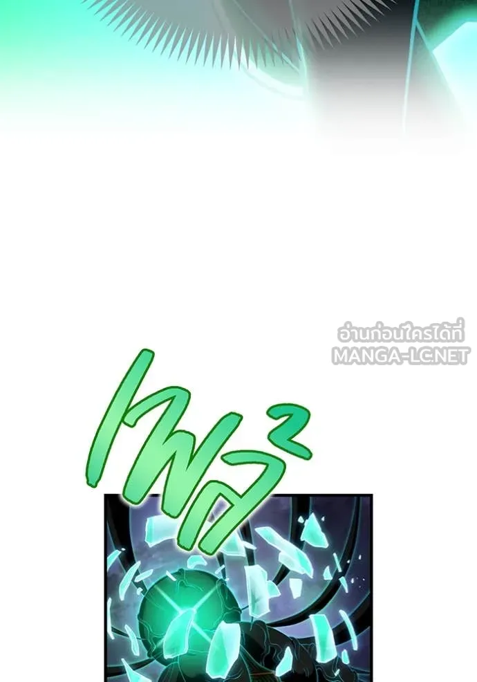 I am the strongest awakeners, recognized by all of the world‘s cheat masters ตอนที่ 76 page 7