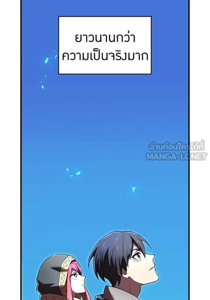 I am the strongest awakeners, recognized by all of the world‘s cheat masters ตอนที่ 76 page 11
