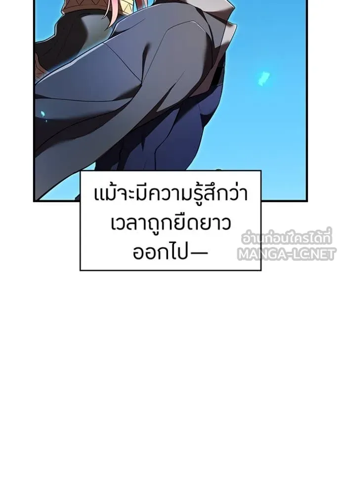 I am the strongest awakeners, recognized by all of the world‘s cheat masters ตอนที่ 76 page 12