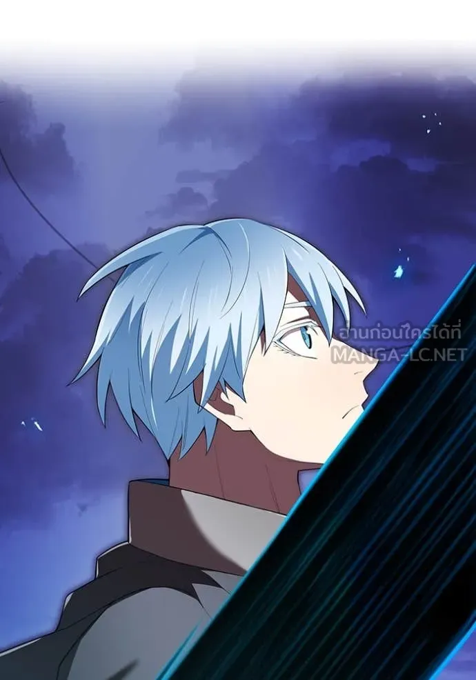 I am the strongest awakeners, recognized by all of the world‘s cheat masters ตอนที่ 76 page 13