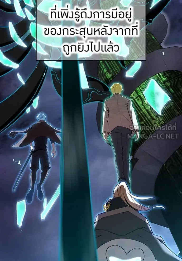 I am the strongest awakeners, recognized by all of the world‘s cheat masters ตอนที่ 76 page 18