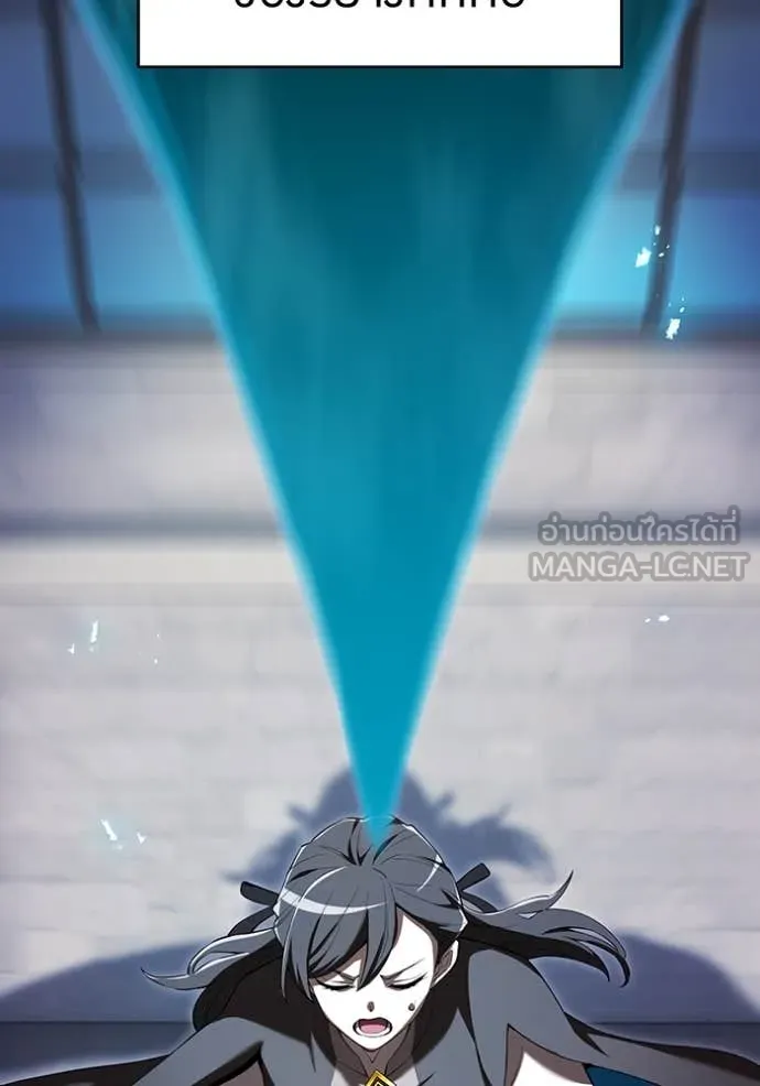 I am the strongest awakeners, recognized by all of the world‘s cheat masters ตอนที่ 76 page 23