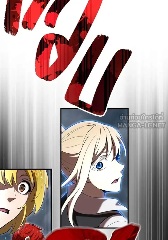 I am the strongest awakeners, recognized by all of the world‘s cheat masters ตอนที่ 76 page 32