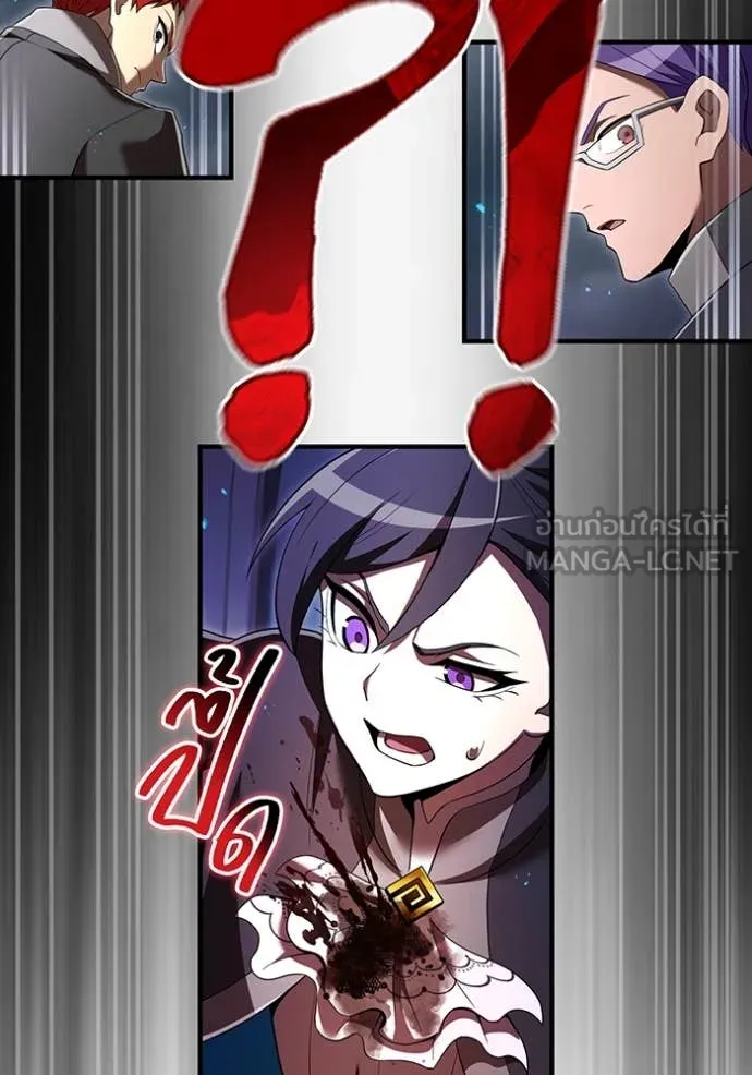 I am the strongest awakeners, recognized by all of the world‘s cheat masters ตอนที่ 76 page 33