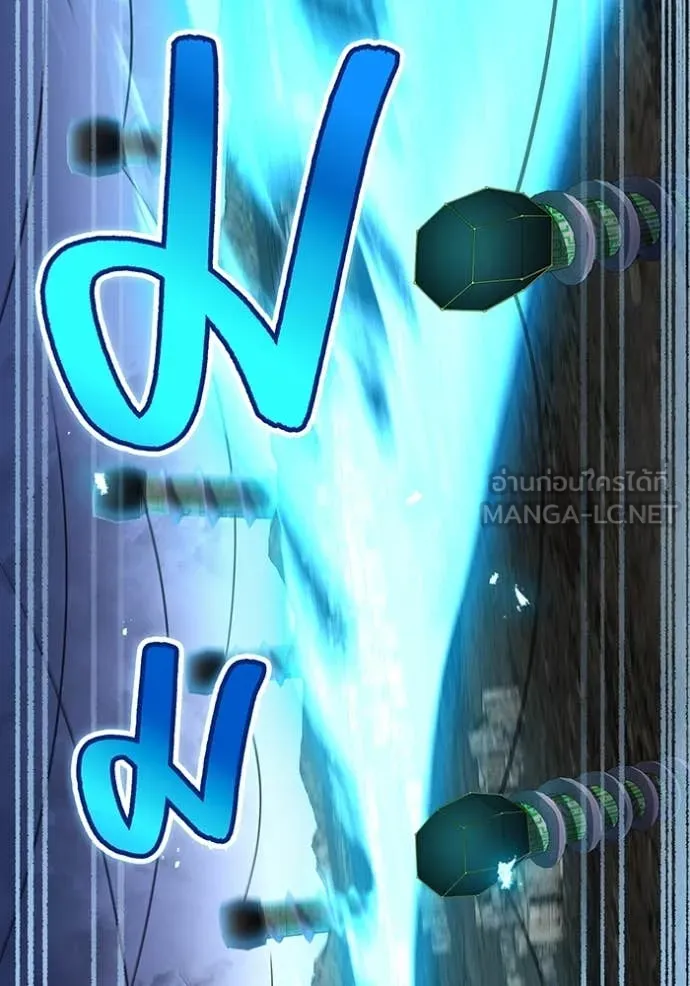 I am the strongest awakeners, recognized by all of the world‘s cheat masters ตอนที่ 76 page 42