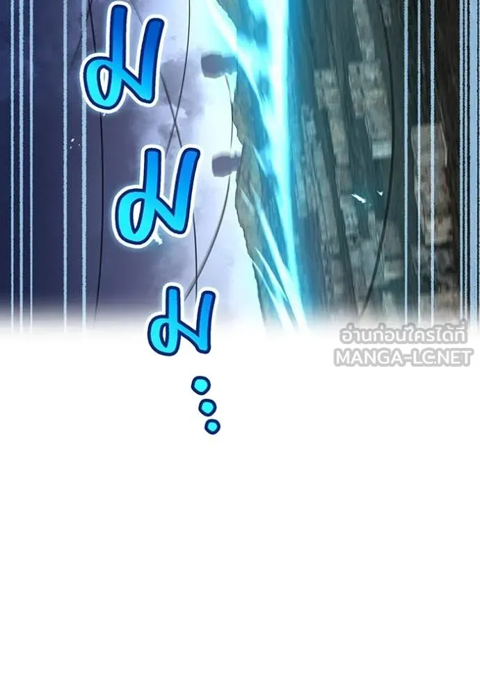 I am the strongest awakeners, recognized by all of the world‘s cheat masters ตอนที่ 76 page 43