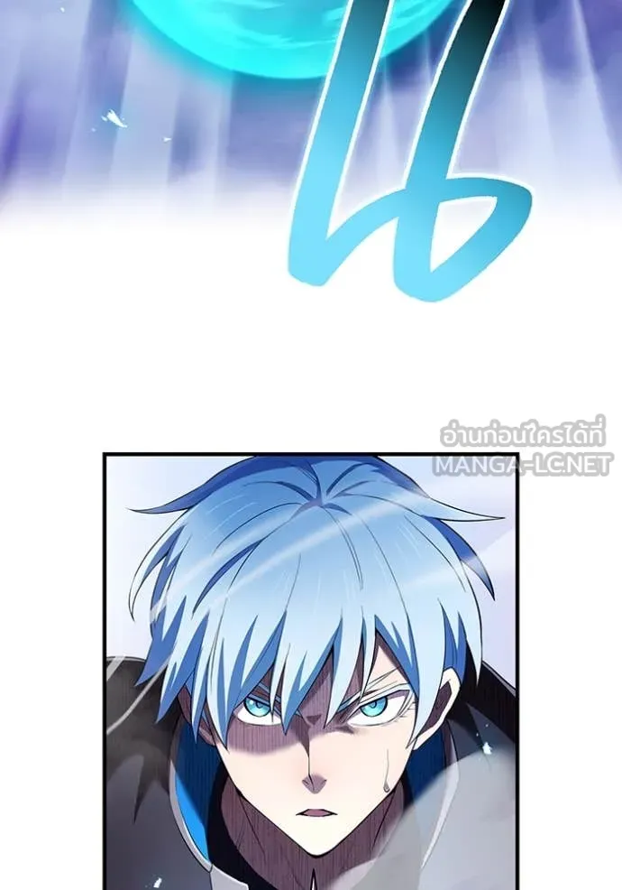 I am the strongest awakeners, recognized by all of the world‘s cheat masters ตอนที่ 76 page 46