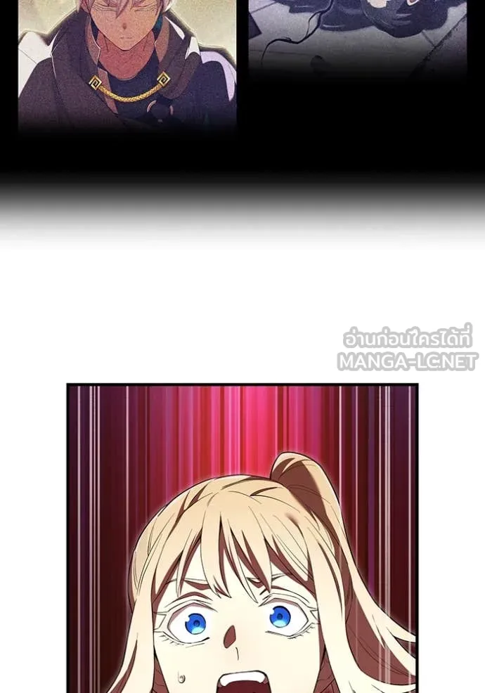 I am the strongest awakeners, recognized by all of the world‘s cheat masters ตอนที่ 76 page 51