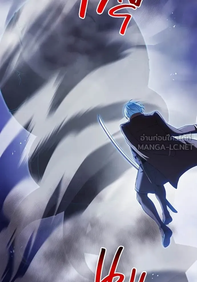 I am the strongest awakeners, recognized by all of the world‘s cheat masters ตอนที่ 76 page 53