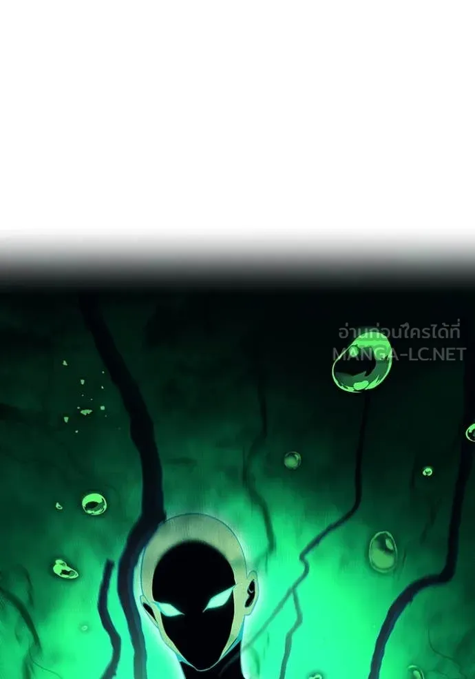 I am the strongest awakeners, recognized by all of the world‘s cheat masters ตอนที่ 76 page 58